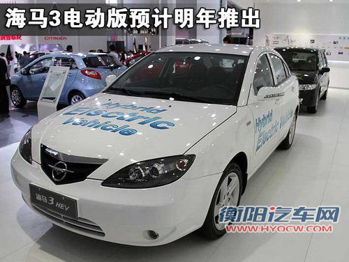福美来三代