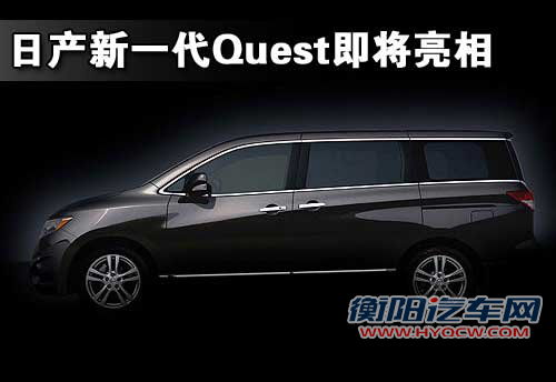 路虎 揽胜Evoque