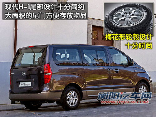 现代(进口) 现代H1