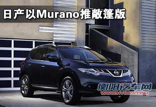 路虎 揽胜Evoque