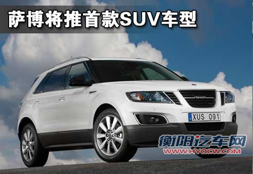 路虎 揽胜Evoque