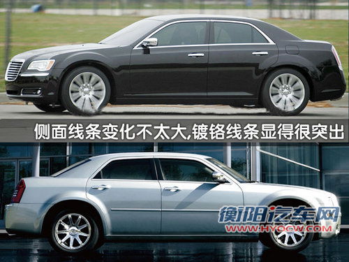 2011款300C