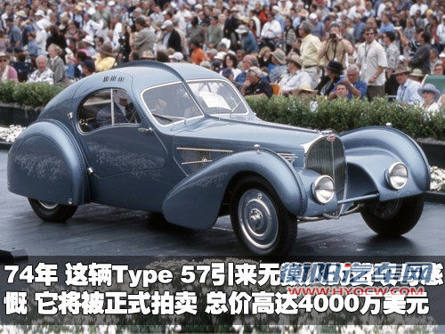 布加迪 威龙