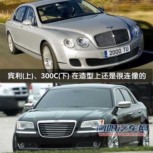 2011款300C