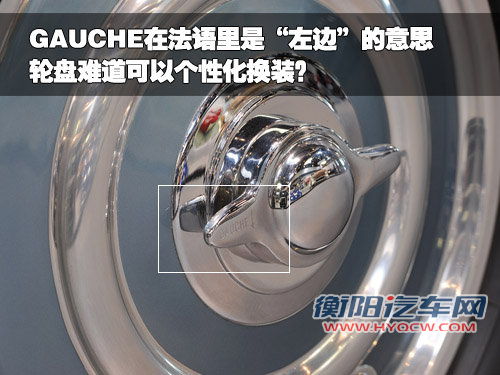 布加迪 威龙