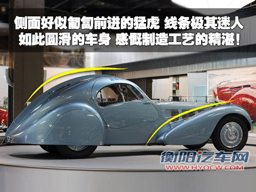 布加迪 威龙