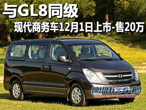 现代(进口) 现代H1