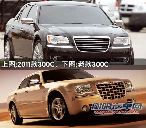 2011款300C