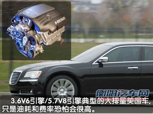 2011款300C