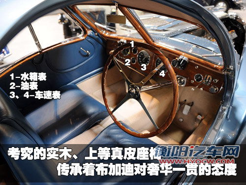 布加迪 威龙