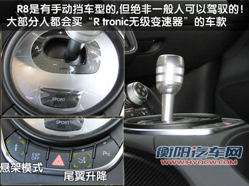 R8 V10 5.2