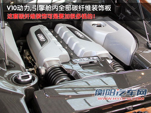 R8 V10 5.2