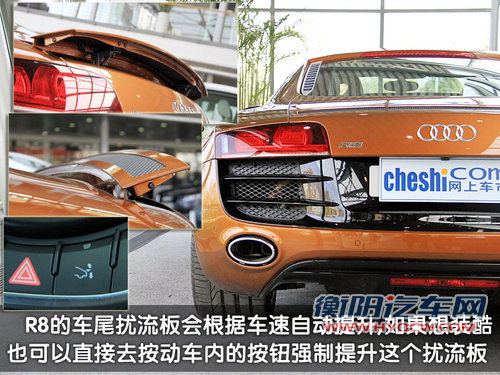 R8 V10 5.2