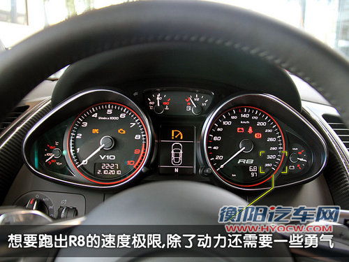 R8 V10 5.2