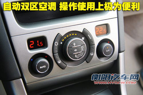 东风标致 408