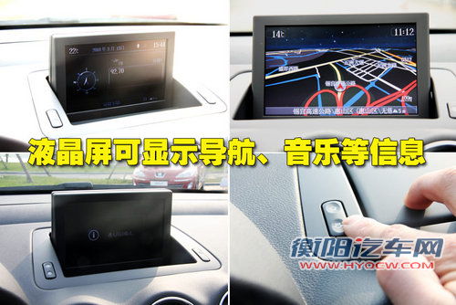 东风标致 408