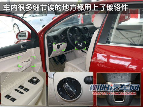 2011款速腾