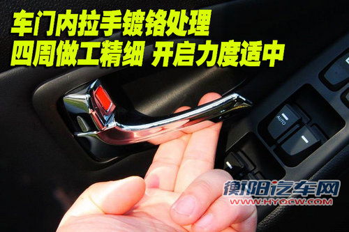 北京现代 iX35