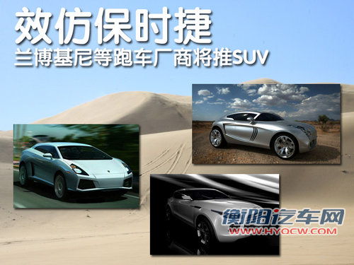 兰博基尼 Gallardo