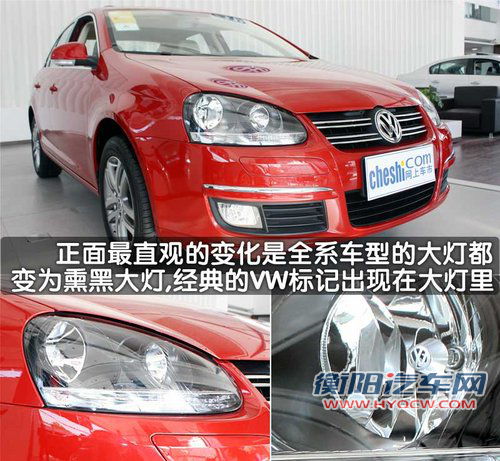 2011款速腾