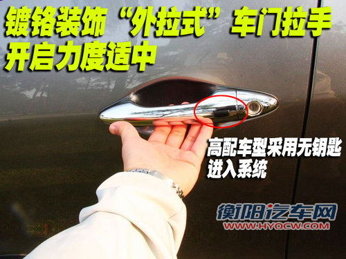 北京现代 iX35