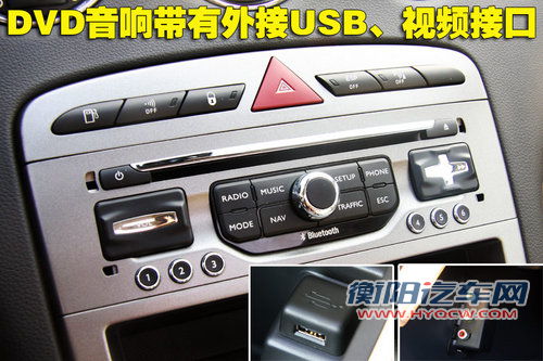 东风标致 408