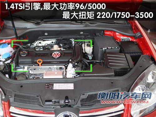 2011款速腾