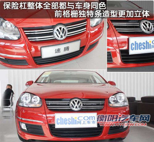 2011款速腾