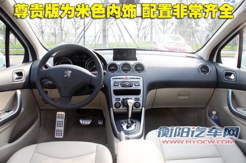 东风标致 408
