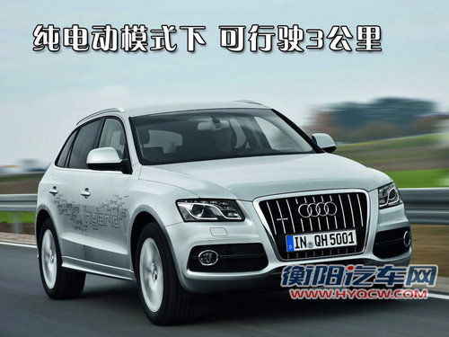 奥迪(进口) Q5