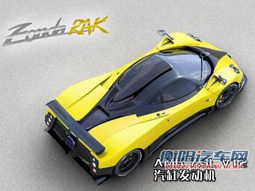 Pagani Zonda