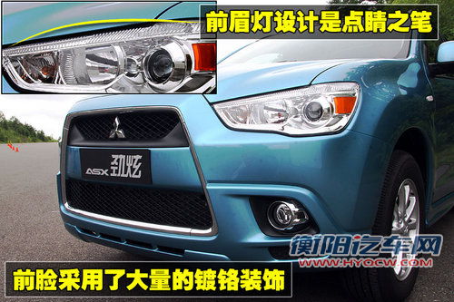 三菱(进口) ASX劲炫