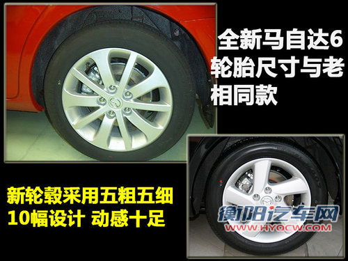 一汽马自达 Mazda6 轿车