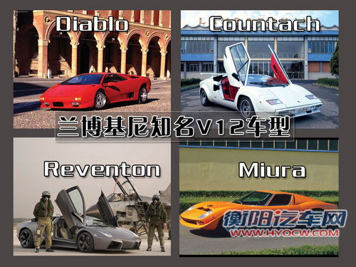 兰博基尼 Murcielago