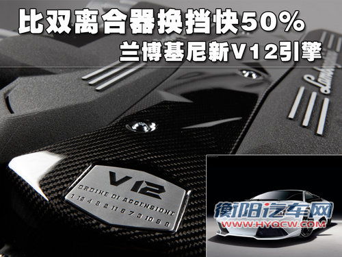 兰博基尼 Murcielago