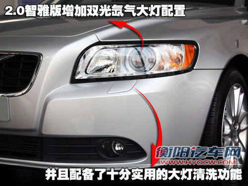 沃尔沃 S40