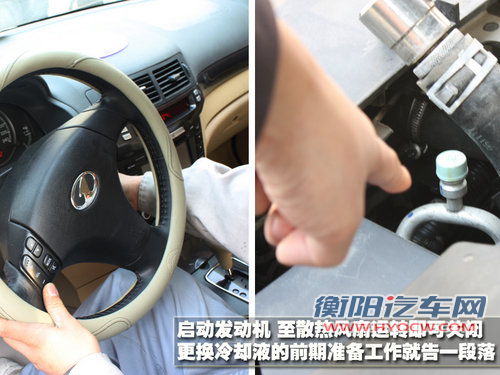 一汽奔腾 奔腾 B70 2010款