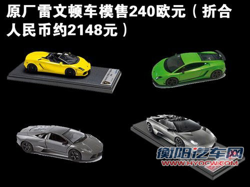 兰博基尼 Gallardo
