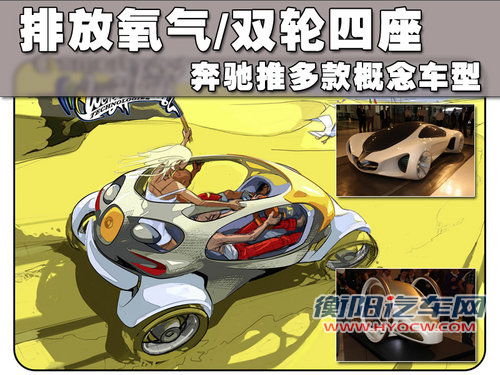 北京奔驰 新C级
