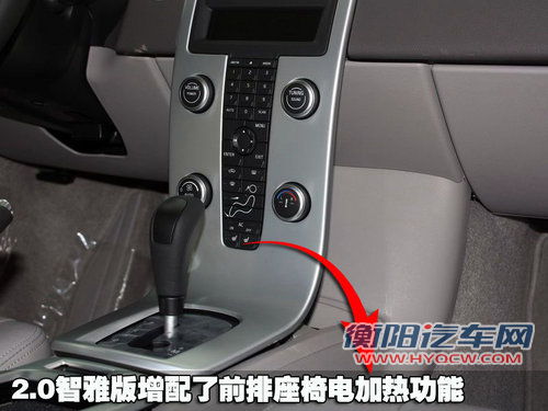 沃尔沃 S40