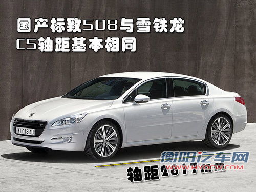 东风标致 408