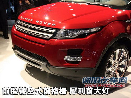 路虎 揽胜Evoque 五门