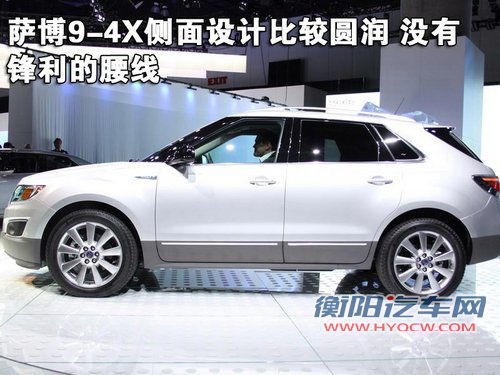 萨博SAAB 9-4X