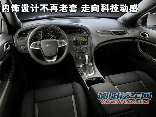 萨博SAAB 9-4X