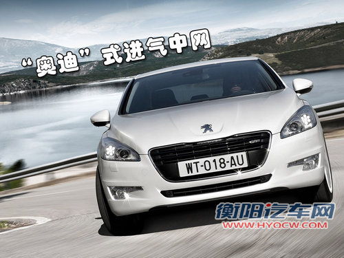 东风标致 408