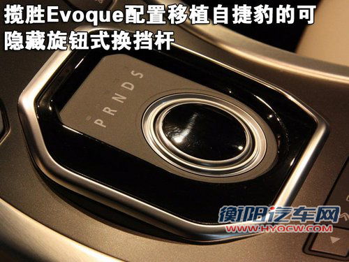 路虎 揽胜Evoque 五门