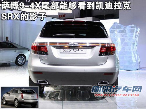 萨博SAAB 9-4X