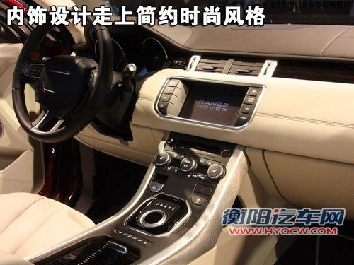 路虎 揽胜Evoque 五门