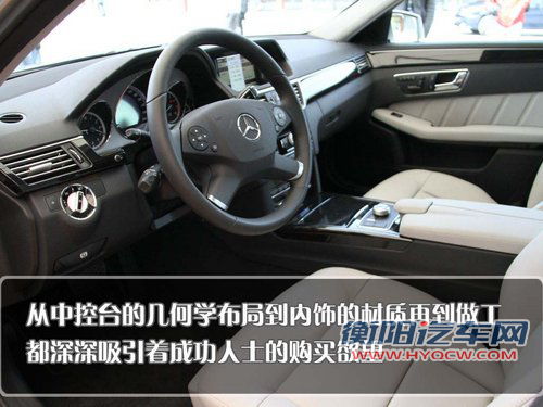北京奔驰 E级 长轴版