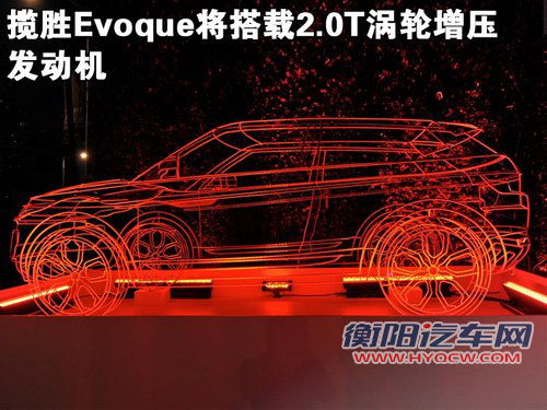 路虎 揽胜Evoque 五门